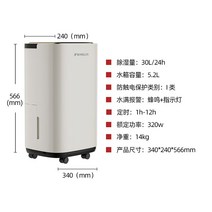 제습기 거실 원룸 가정용 가구 지하실 건조기 작고 침묵, 30L 화이트  대용량 - 압축기 제습