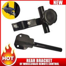 장애인전동차 장애인전동스쿠터 장애인 용 원격 휠체어 액세서리 전동 후방 브래킷 선반, 한개옵션0