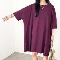 베시시걸 대왕박시 오버 루즈핏 롱티셔츠 원피스 캐주얼 박스티셔츠 빅사이즈 임부복
