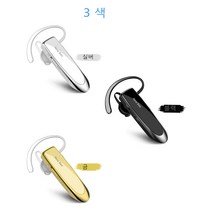 Decdeal 차량용 블루투스 이어폰