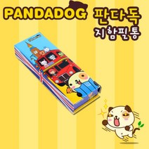 아이앤아이 판다독 지함필통, 단품