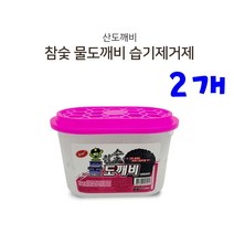*댕이몰* 산도깨ㅂl 참숯 습기제거제 물도깨비(냄새 곰팡이 습기제거제) 240g, 2개
