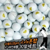 타이틀리스트 v1 v1x 혼합 A- 나비인쇄볼(30알)