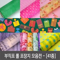 attizone 부직포롤포장지 모음 - 41종, T02. 땡땡이-꽃핑크