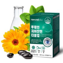 Naturalplus 루테인 지아잔틴 더블업 500mg x 30캡슐 눈에좋은영양제, 단품, 단품