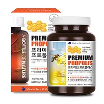 어바틀 뉴질랜드 프로폴리스 알약 캡슐 고농축 플라보이드600mg 아연 구강 목 항산화 영양제 식약처인증, 1개, 600mg x 365캡슐