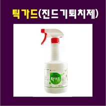 진드기퇴치제] 틱가드 500ml