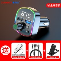 블루투스 핸즈프리 카키트 블루투스 라디오 송신기 MP3 플레이어 자동차 핸드폰 충전기, 공식 규격, I