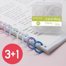 카드링 플라스틱 대용량 칼라 투명 링, 카드링(L), 반투명 퍼플