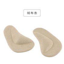 6Pcs 깔창 전문 아치 지원 깔창 플랫 발 평발 교정기 구두 쿠션 삽입 실리콘 젤 정형 외과 워킹 패드, 1 쌍 살구, 옵션1