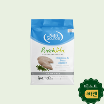 퓨어비타 고양이사료 그레인프리 치킨 완두콩 앙트레 1kg 1개, 퓨어비타 고양이사료 치킨 완두콩 1kg 1개