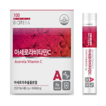 아미코젠 천연 아세로라 추출물 항산화 식물유래 미세분말 흡수율 비타민C 2g x 30포