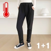 2장 따뜻한 융털 슬림일자 슬랙스팬츠 기모바지