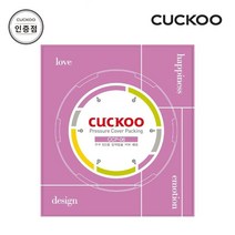 쿠쿠 CCP-06 6인용 밥솥패킹 공식판매점 SJ