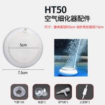 해외 나노기반석어항증산기포석산소펌프 산소분화기 극세모래초-42462, 단일옵션