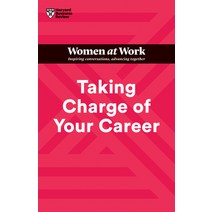 (영문도서) Taking Charge of Your Career (HBR Women at Work Series) Paperback, Harvard Business Review Press, English, 9781647824648