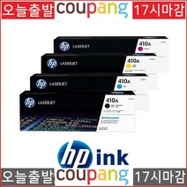 토너NO.1 HP COLOR LASERJETPRO MFP M477FNW 1SET 4색, 1