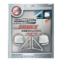 SAFE 크롬 미러커버 현대, 스타렉스(&A필라), 1개