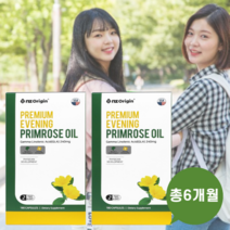 2박스 달맞이 오일 종자유 감마리놀레산 생리전증후군 여성 PMS 영양제 180캡슐