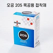 오공 순간접착제 목공 투명 다용도 강력 접착제 본드, 03.오공 205 목공용 접착제
