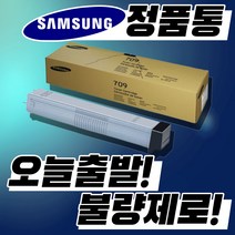 삼성 재생 토너 MLT-D709S 블랙 토너SCX-8123 8128NA 8623ND 8128, MLT-D709S ( 완제품 구매)