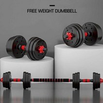 무게조절 덤벨 아령 세트 더블 양손 조립식 아령 운동 기구, 인텐시브조립아령덤벨25kg