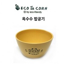 옥수수 밥공기 간식-72394EA 와이조이컴퍼니, 본상품선택, 본상품선택