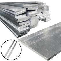 milovhi 사이즈다양 알루미늄각재 알류미늄판 알루미늄 평철 판재 각판, 폭20mmX1M(3t)