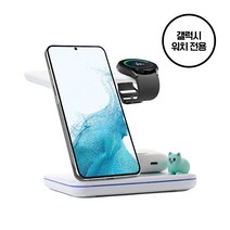 라온 3in1 고속무선충전기 거치대 갤럭시 워치 아이폰 에아팟 버즈 무선충전