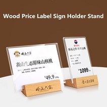 미니 나무 아크릴 가격 라벨 종이 카드 사인 홀더 디스플레이 스탠드 테이블 번호 90x60mm 제품 가격표, [01] Vertical