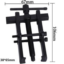 세탁기수리 각파이프조인트 뿌레누끼 세탁기분해공구 베어링 탈착기 볼트리무버 56 56, 협력사, 금