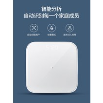 샤오미 디지털체중계 2세대, 샤오미 체지방 측정기