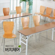 무인도 버치체어 학원의자 자작나무 원목의자 인테리어의자, B형(패드형) 그레이천