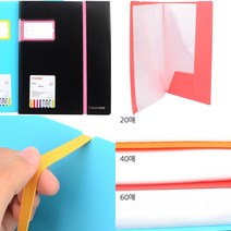 A4 포켓파일 A4화일철 문서철 A4파일홀더, 60매