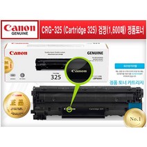 CRG-325 (Cartridge 325) [캐논/검정(Black)/정품토너] MF 3010 MF 3014 LBP 6000 LBP 6003 LBP 6033 LBP 6033W