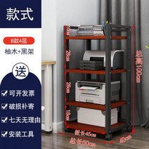 오디오 장식장 스피커 스탠드 LP 수납장 렉 랙 거실장 음향작업실, B형 4단 블랙 프레임 + 티크
