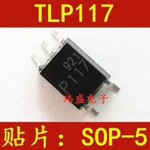 TLP117 P117A TLP117A P117 SOP-5, 02 20PCS