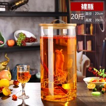 효소통 발효통 수도꼭지가 있는 자가 양조 과실주 가정용 주스통 음료수 콜라통 스페셜-114773, 단일옵션, 옵션03