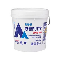 쌍곰 PUTTY 건축용 퍼티 PD-600 핸디코트 20kg 내부용