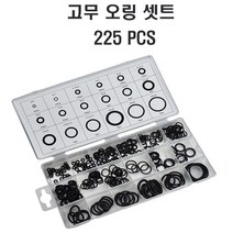 고무오링 고무링 O링 오일링 패킹 수리키트 255pcs, O링225pcs, O링225pcs