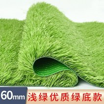 에어콘 실외기 빗소리 차단판 방음보드 잔디 음소거 소음 방지, B.60mm 소음기 잔디(28 80cm), 사이즈