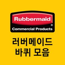 RB-1980/7580L1 슬림짐돌리/마포탈수기 바퀴 기본형 1개 러버메이드 이동 운반 돌리 카트 앞바퀴 뒷바퀴