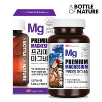 어바틀오브네이처 프리미엄 마그네슘 400