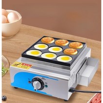 계란빵기계 장사 메이커 풀빵 노점 기계 잉어빵 빵틀 길거리 땅콩빵 장비 굽는 제조기, 9홀 에그 포트 머신 - 8CM