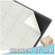 대원 단면접착 블랙폼보드/시안보드블랙 60x90cm 5T 30장 (5mm A1크기) 1박스