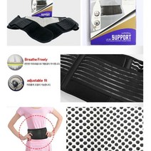 허리 통증완화 허리압박 고정 보호대 건강선물 복대 교정밴드 노인 스트랩 지지대