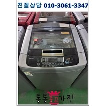 중고세탁기 저소음모터 씩스모션 디디모터 강화유리도어 통돌이 15키로 대우 엘지 삼성 통돌이세탁기 원룸 창고 자취용 서울경기 직배송 지방 택배