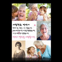 리본샵 납골당 전용 메탈 액자, 리본샵 실외용