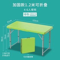 야외 사각테이블 휴대용 행사매대 프리마켓 식탁, 1.22m 폴딩 리프트 테이블 그린