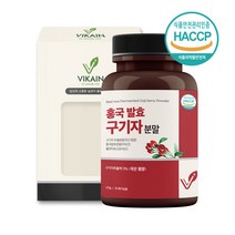 홍국 발효구기자 분말 가루 홍국균발효 플란타 유산균 베타인 제아잔틴 모나콜린k 청양구기자 100% 고농축 식약청 인증, 120g x1통